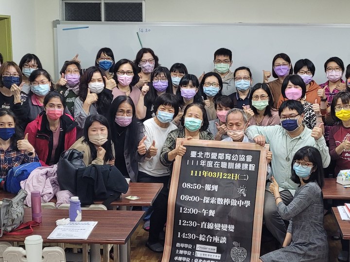 參與在職訓練的全體教師大合照